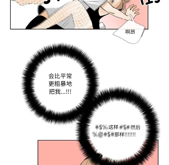 第13話