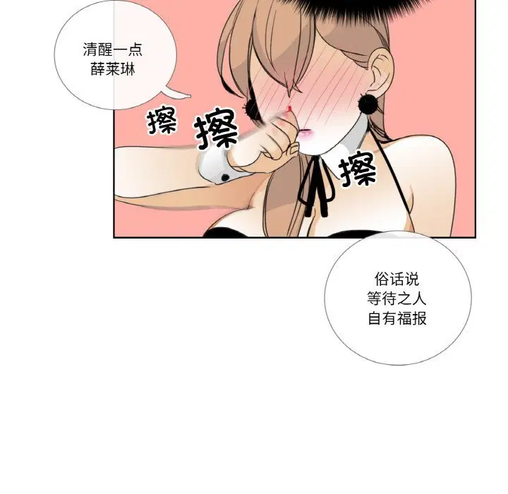 第13話