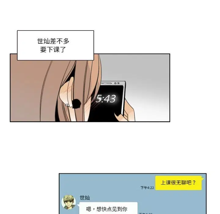 第13話
