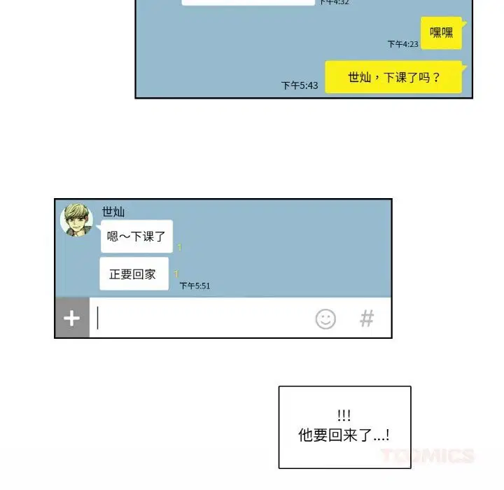 第13話