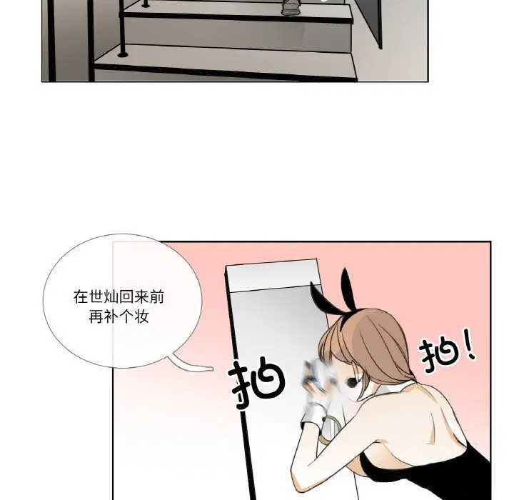 第13話