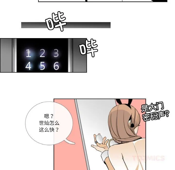 第13話
