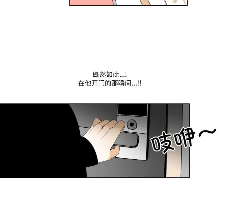 第13話