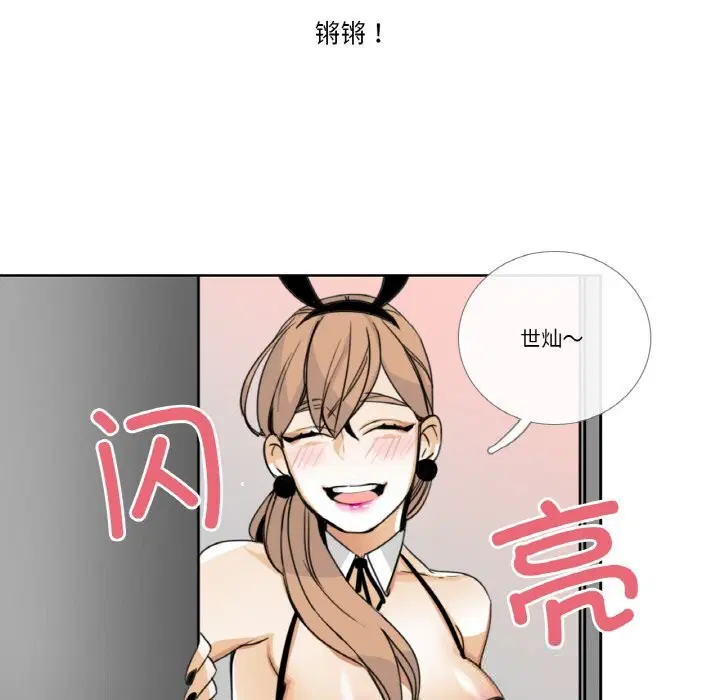 第13話