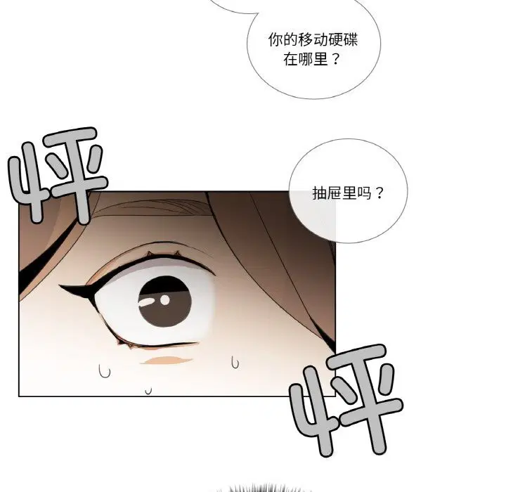第13話