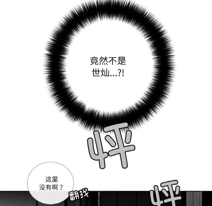 第13話