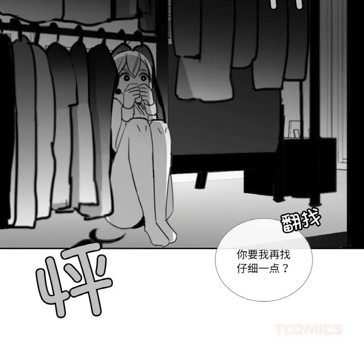 第13話