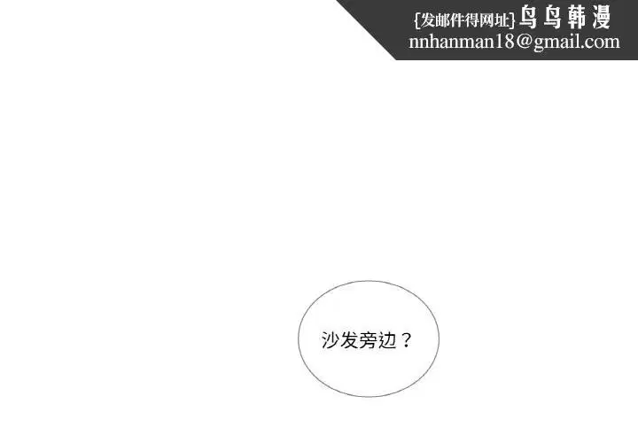 第14話
