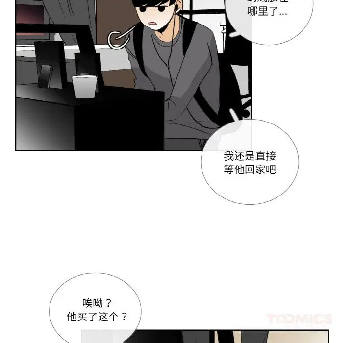 第14話