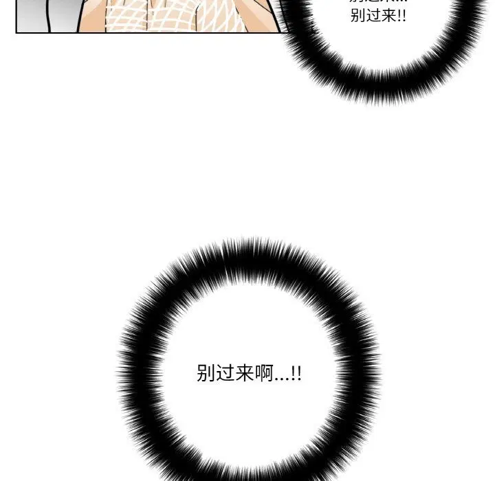 第14話