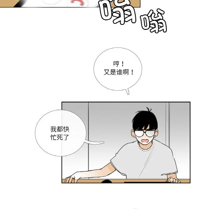 第14話