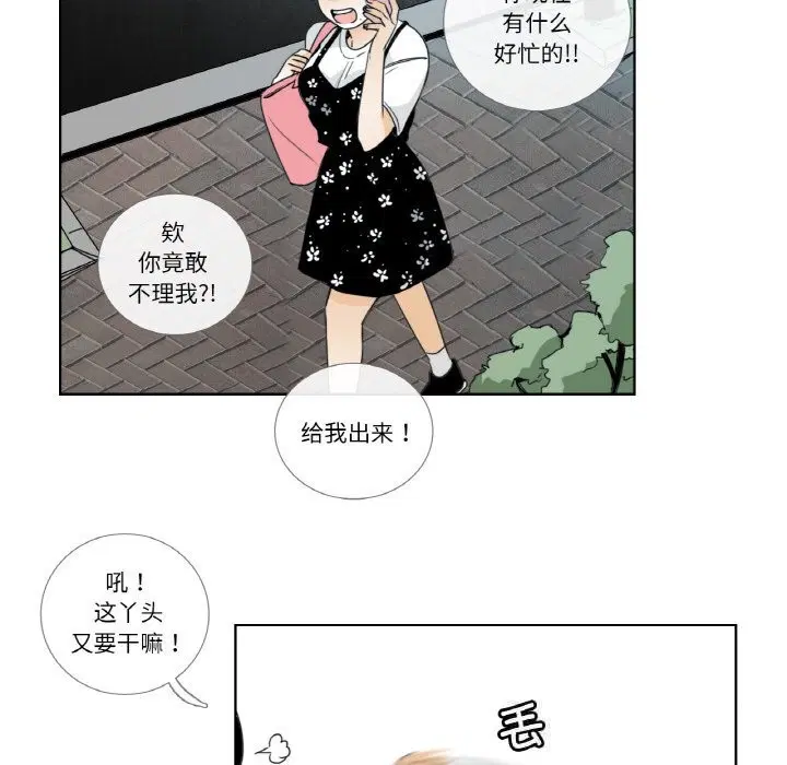 第14話