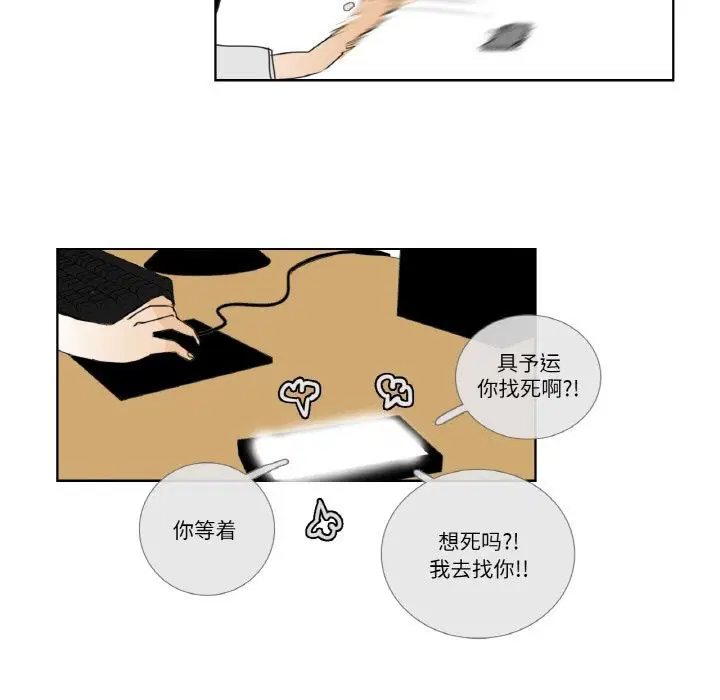 第14話