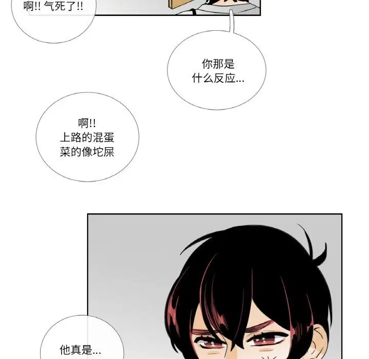 第14話