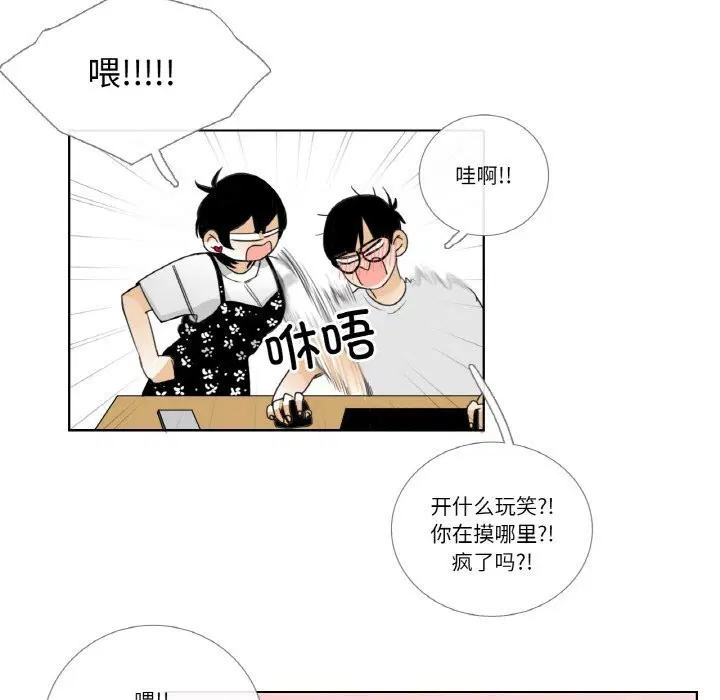 第14話