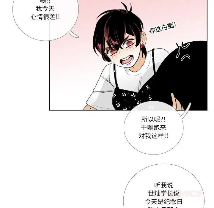 第14話