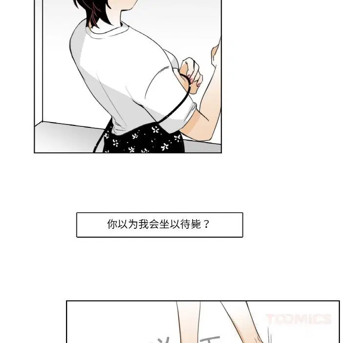 第14話