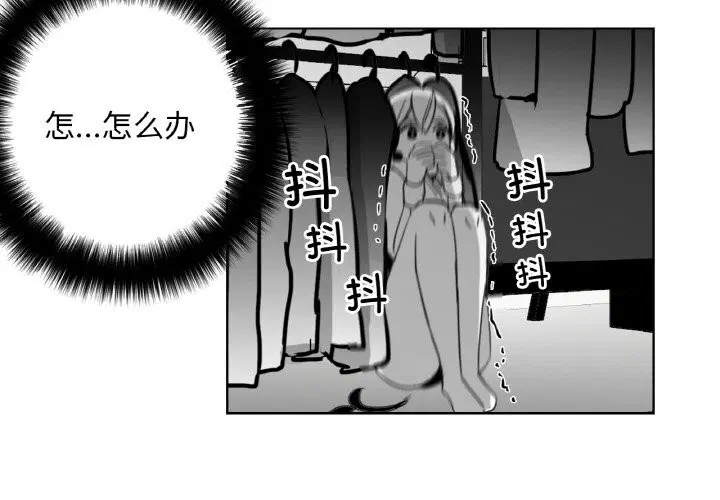 第14話