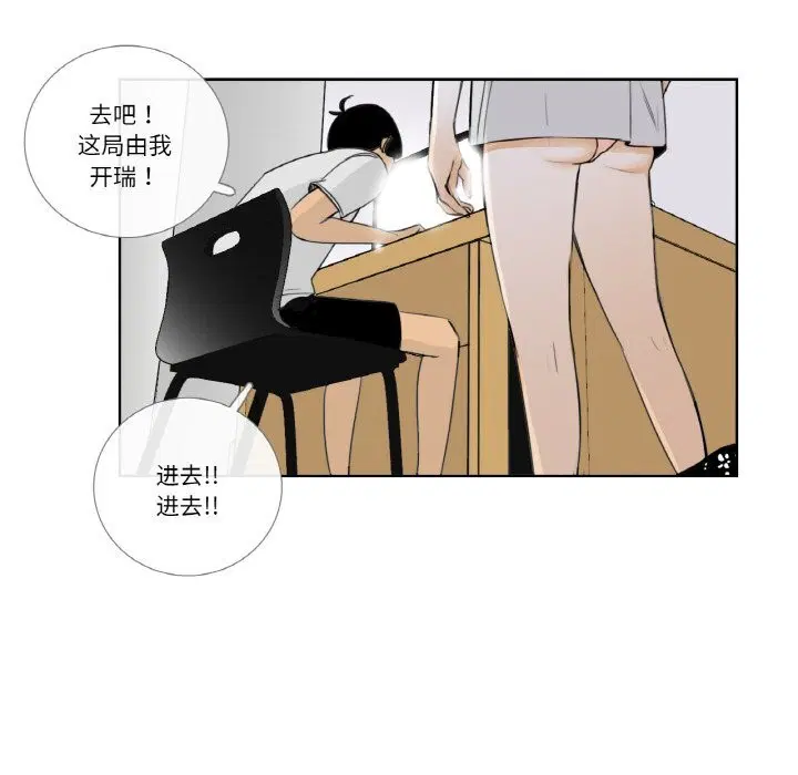 第14話