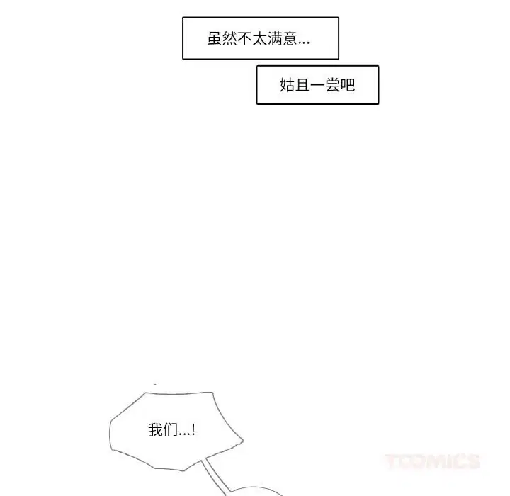 第14話
