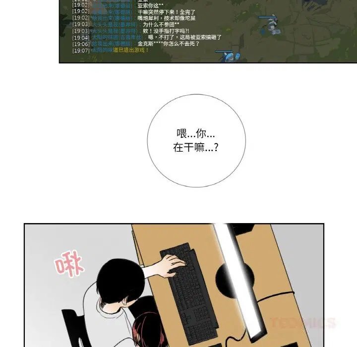 第14話