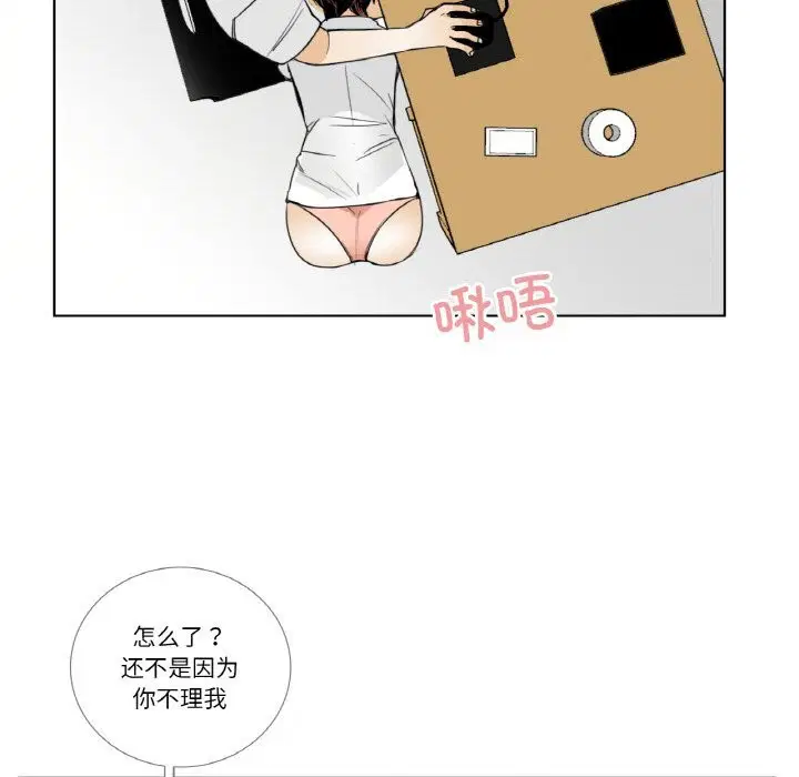 第14話