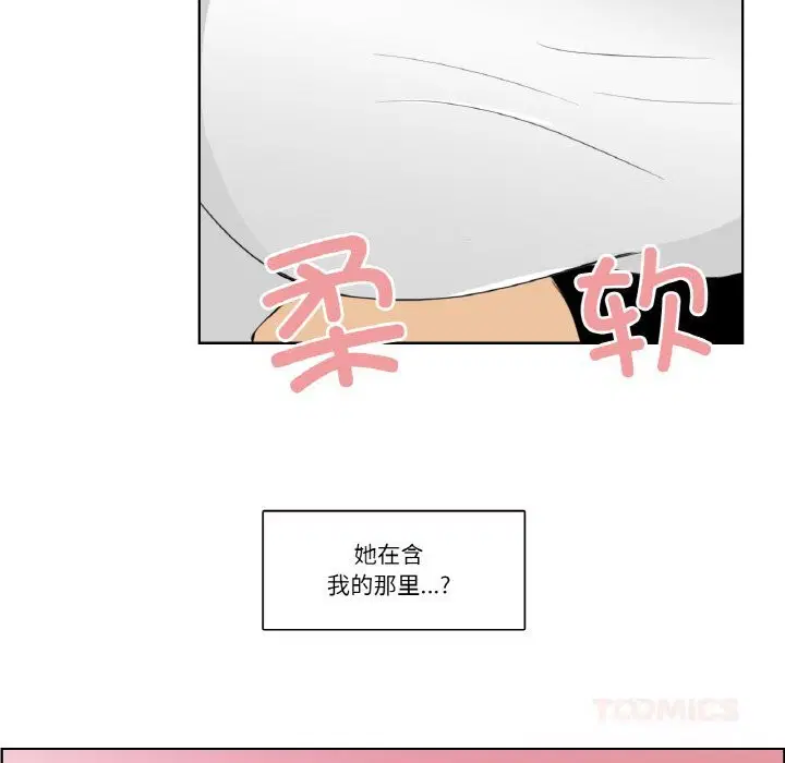 第14話
