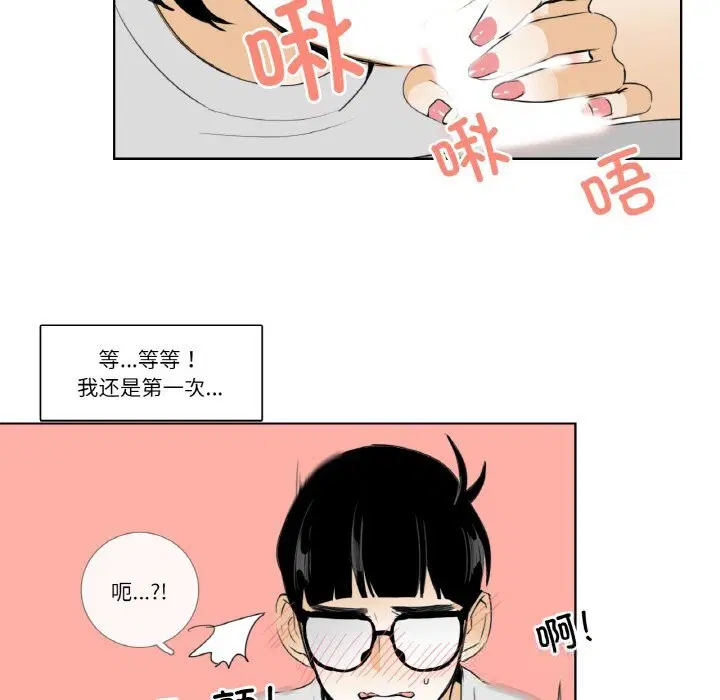 第14話