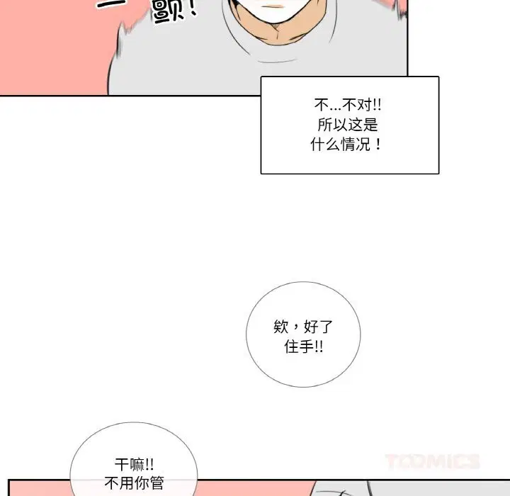 第14話
