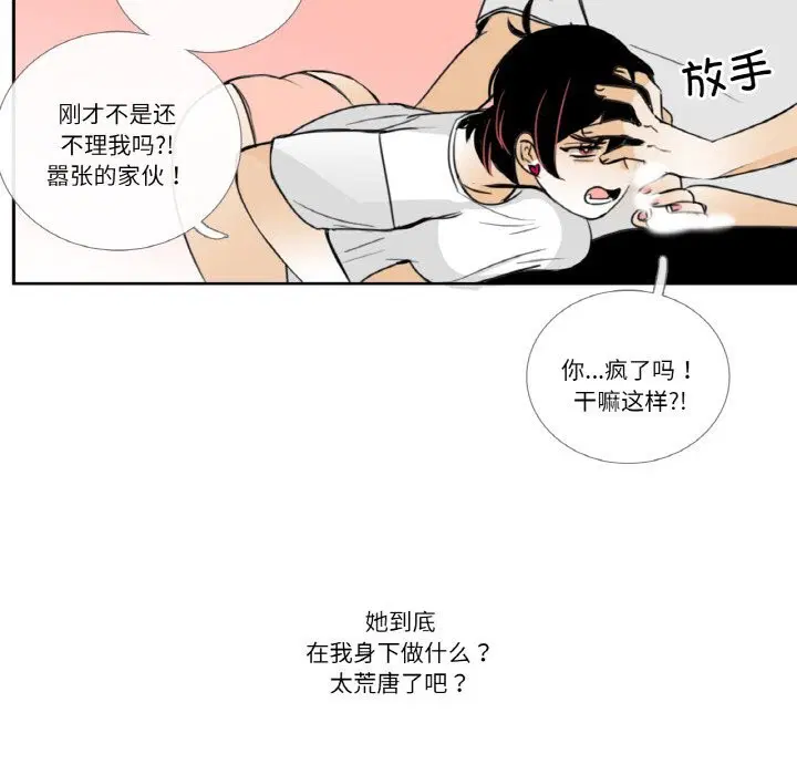 第14話