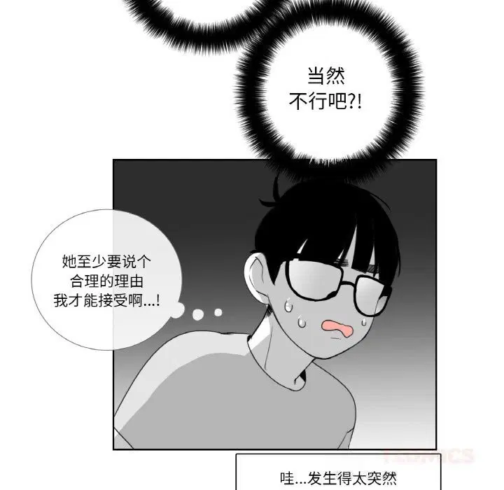 第14話