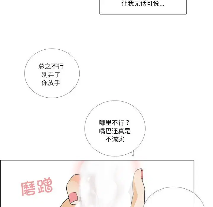 第14話