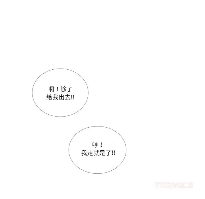 第14話