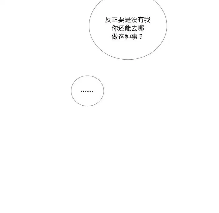 第14話