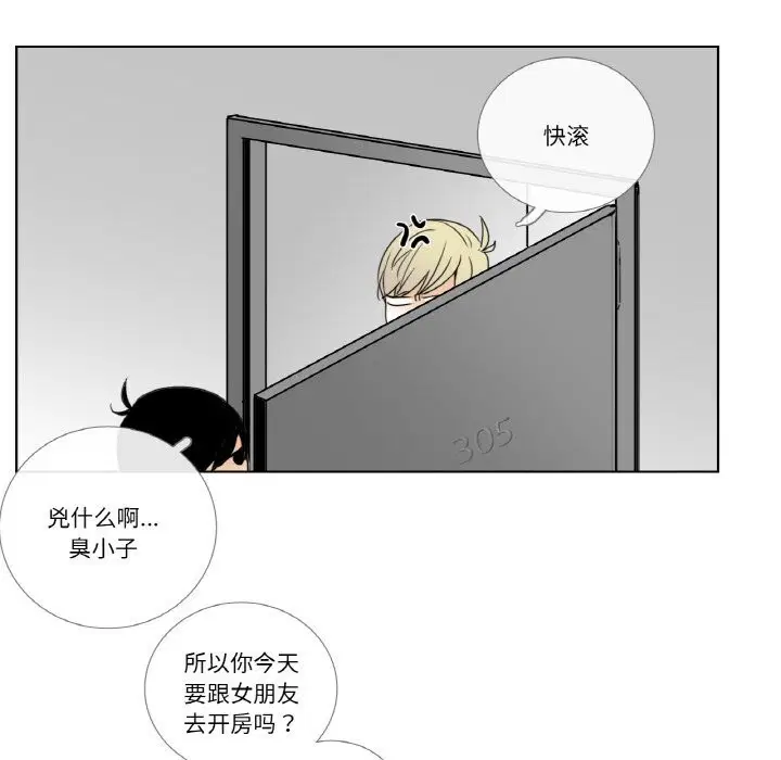 第14話