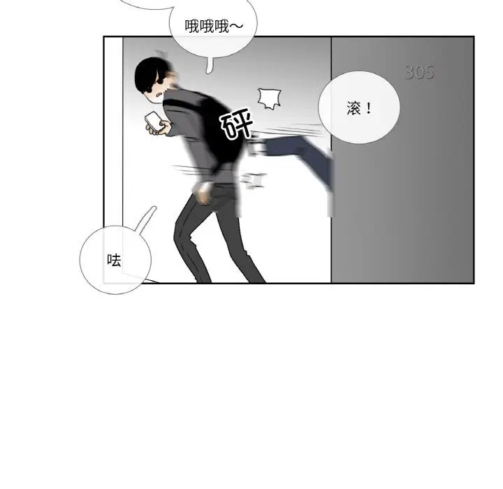 第14話