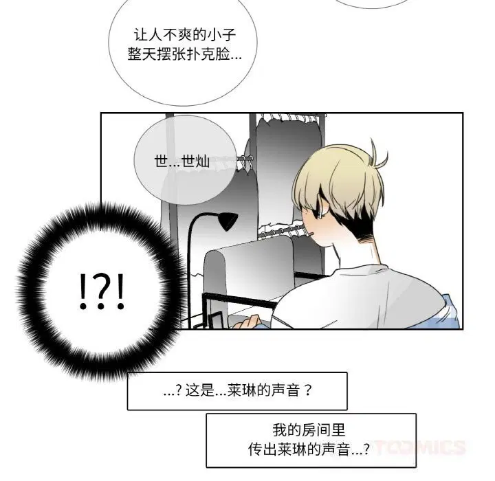 第14話