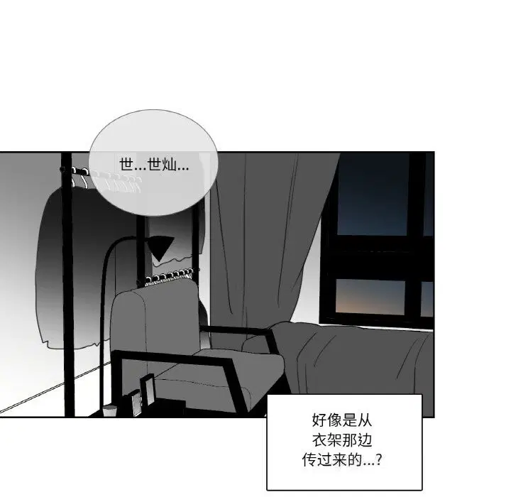 第14話