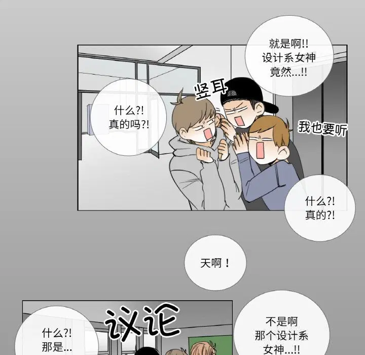 第14話