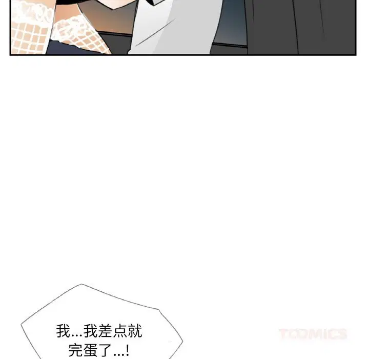 第14話