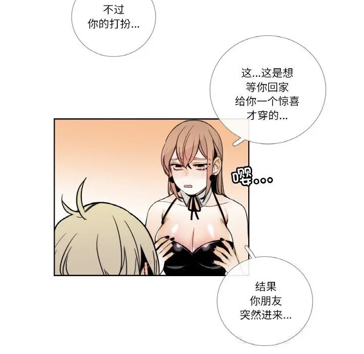 第14話