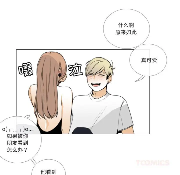 第14話