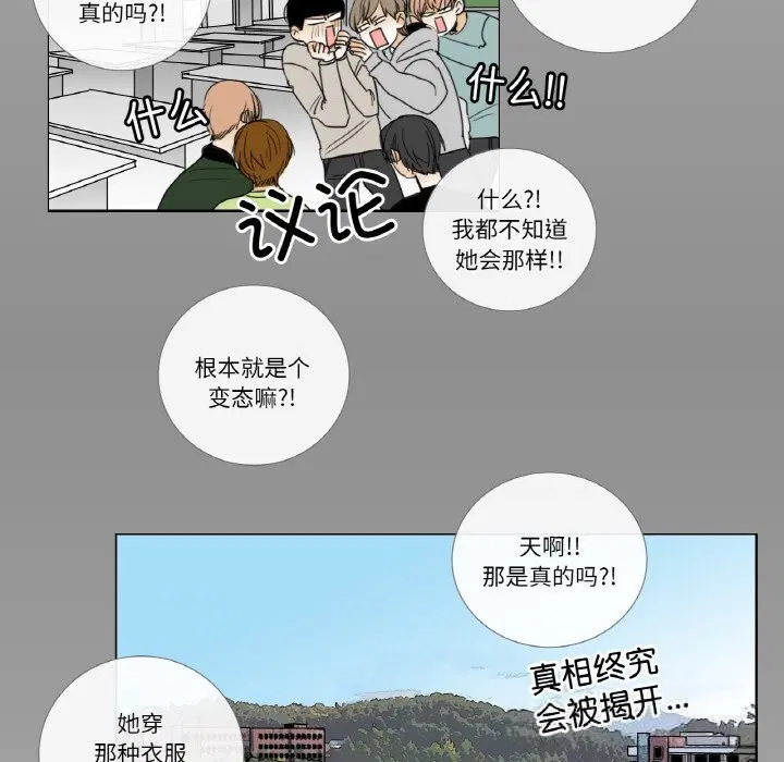 第14話
