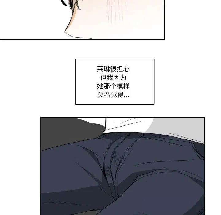 第14話