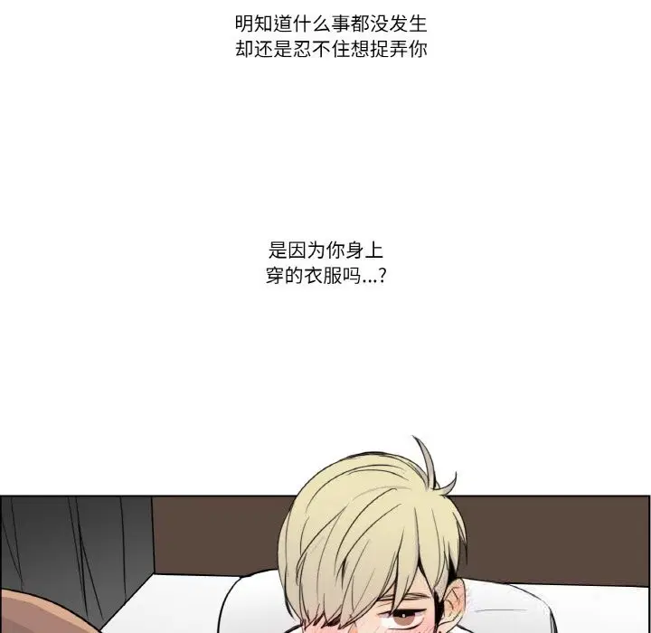 第14話