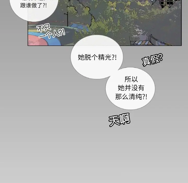 第14話