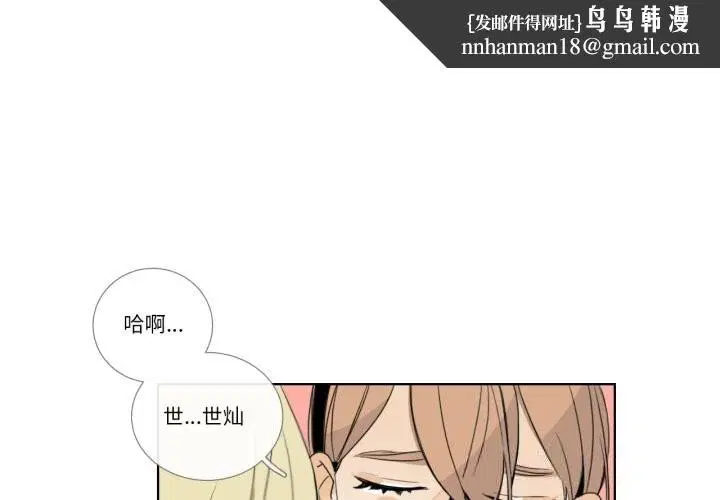 第15話