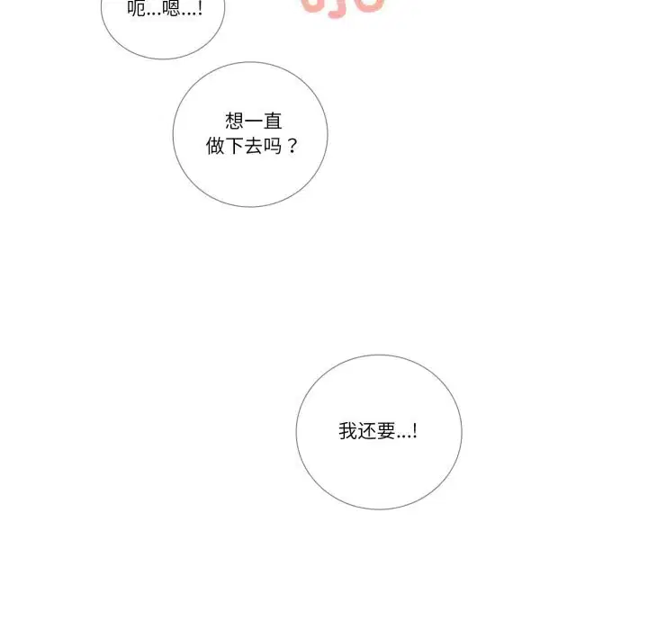 第15話