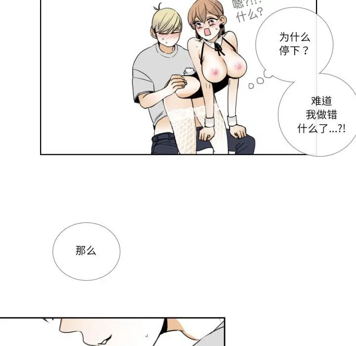 第15話