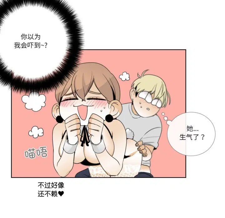 第15話